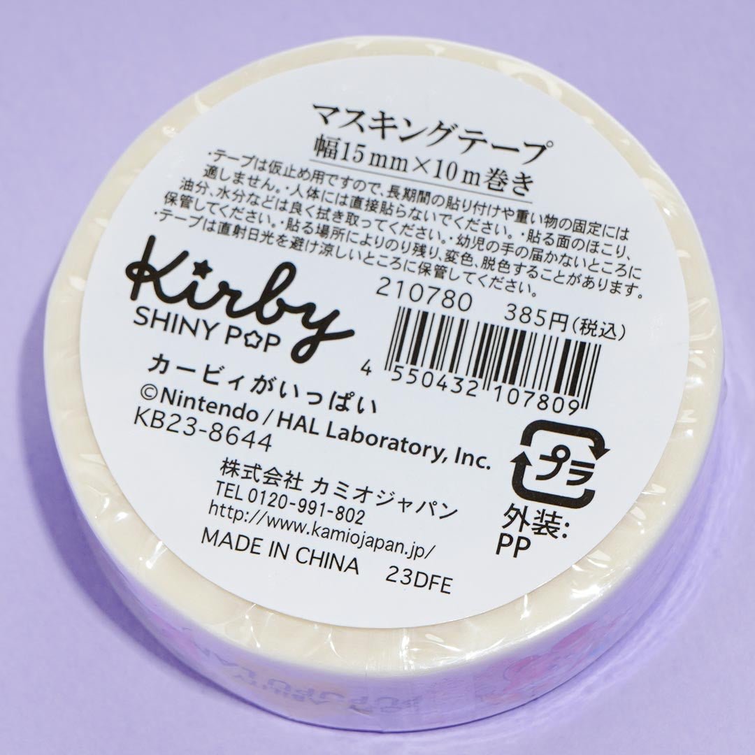 Kirby's Dream Land Washi Tape