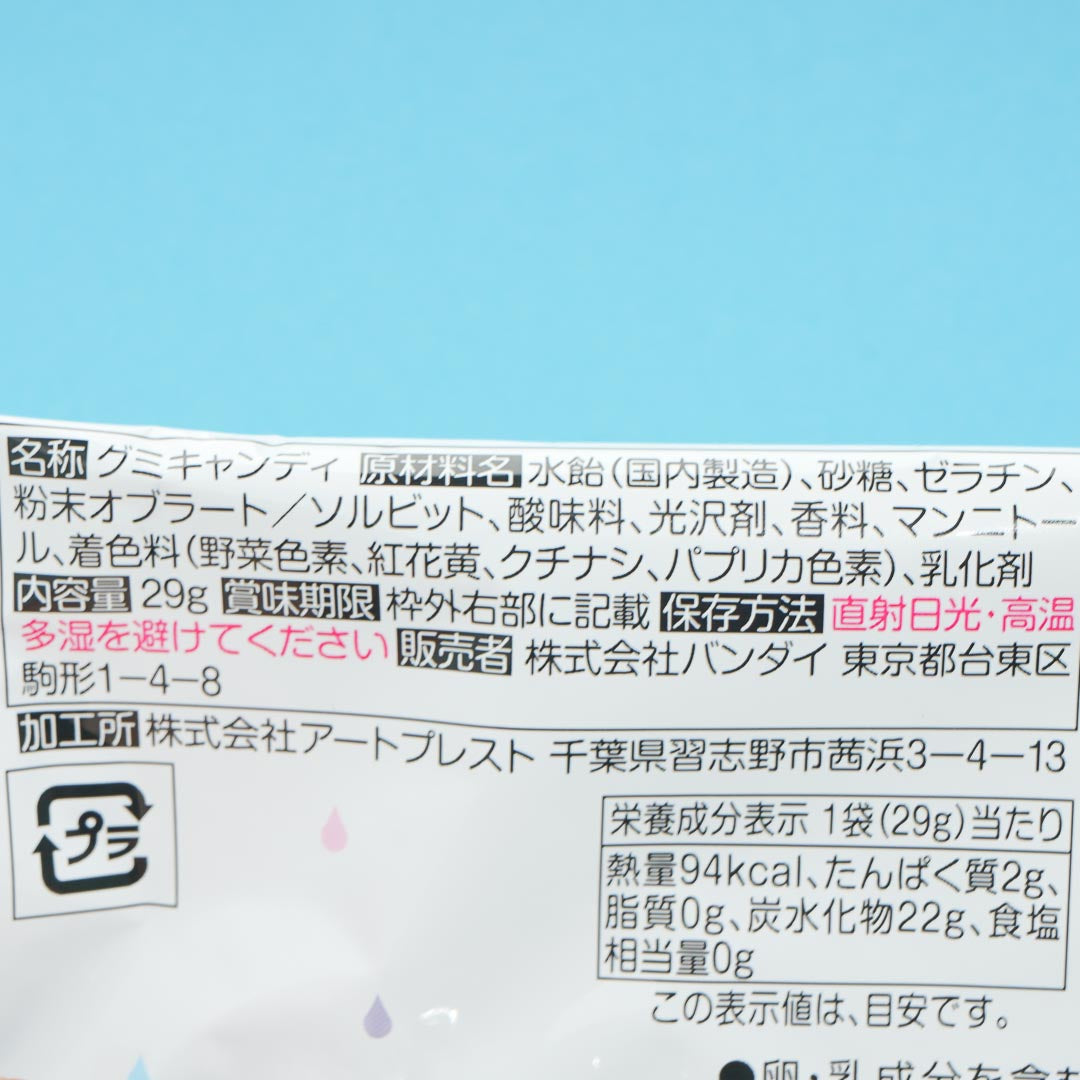 Bandai Ame Talk! Artless Comedian Gummies with Sticker