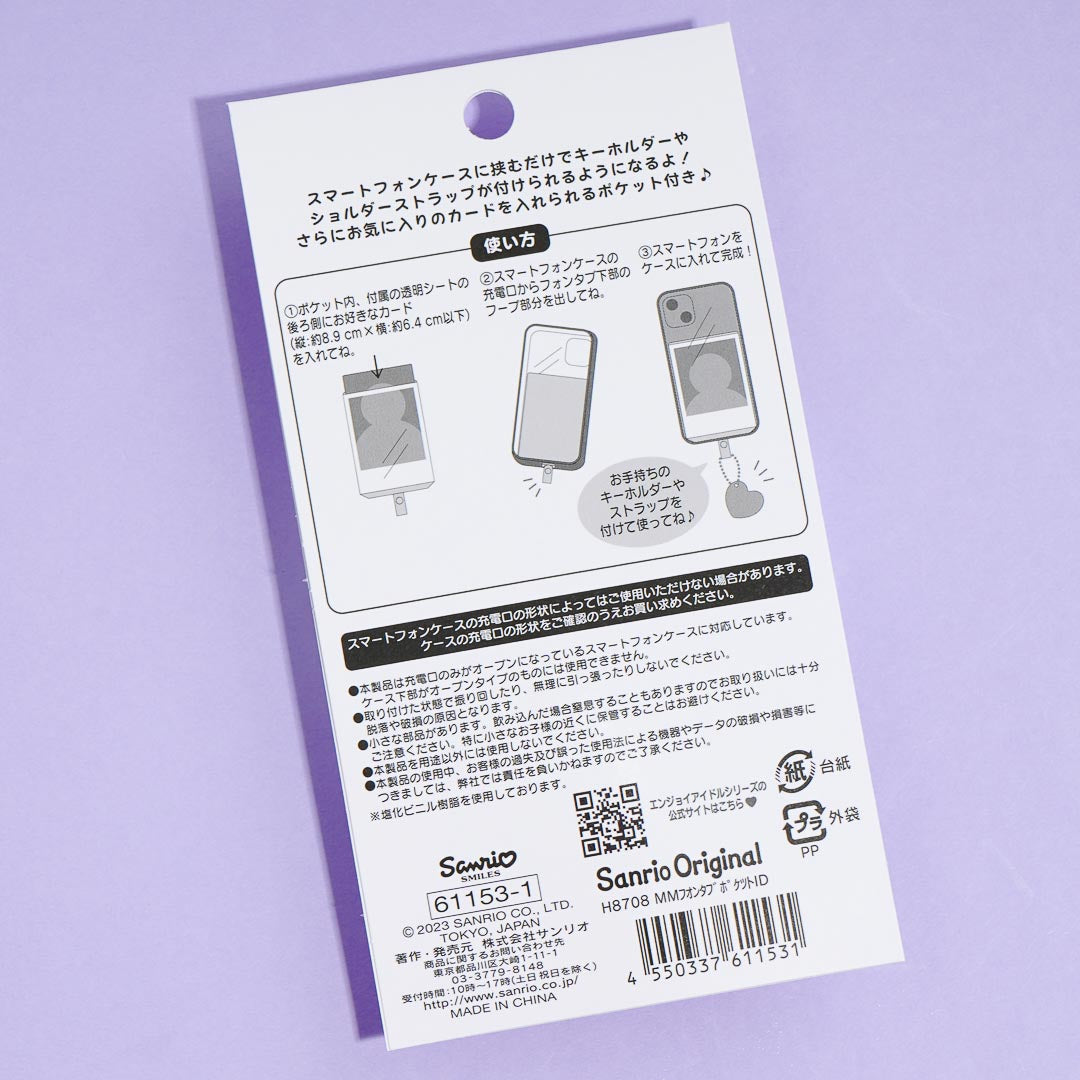 My Melody Enjoy Idol Photo Pocket Phone Tab