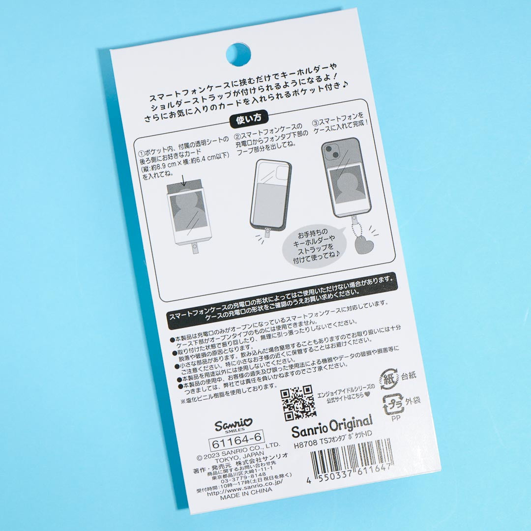 Little Twin Stars Enjoy Idol Photo Pocket Phone Tab
