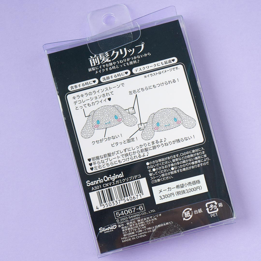 Cinnamoroll Bejeweled Hair Clip Set - 2 pcs
