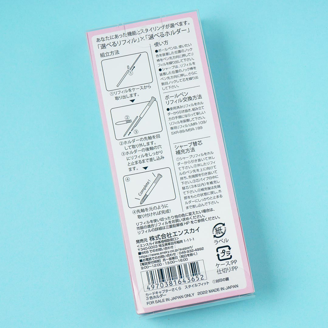 Cardcaptor Sakura 3-Color Oil Based Ballpen Set