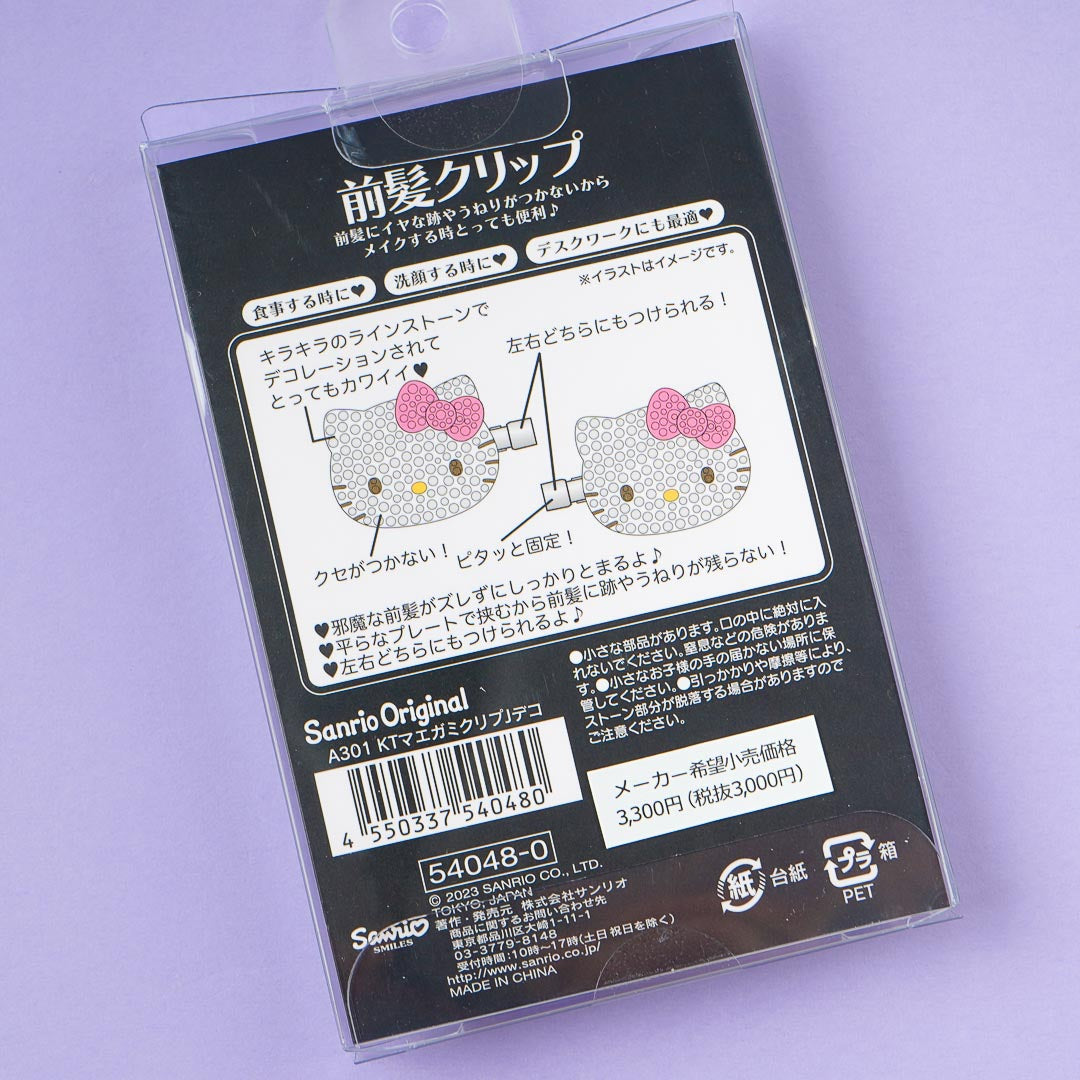 Hello Kitty Bejeweled Hair Clip Set - 2 pcs