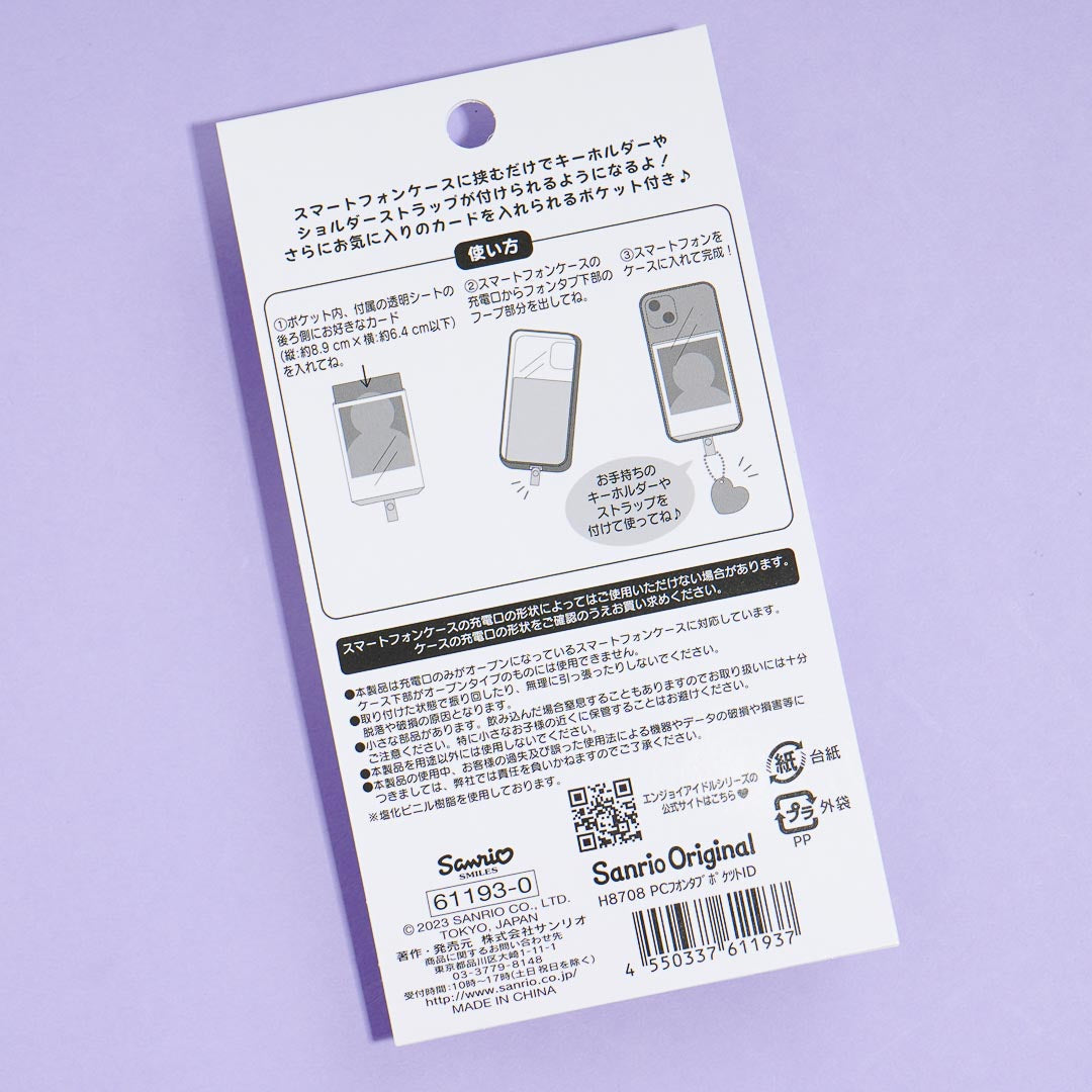 Pochacco Enjoy Idol Photo Pocket Phone Tab