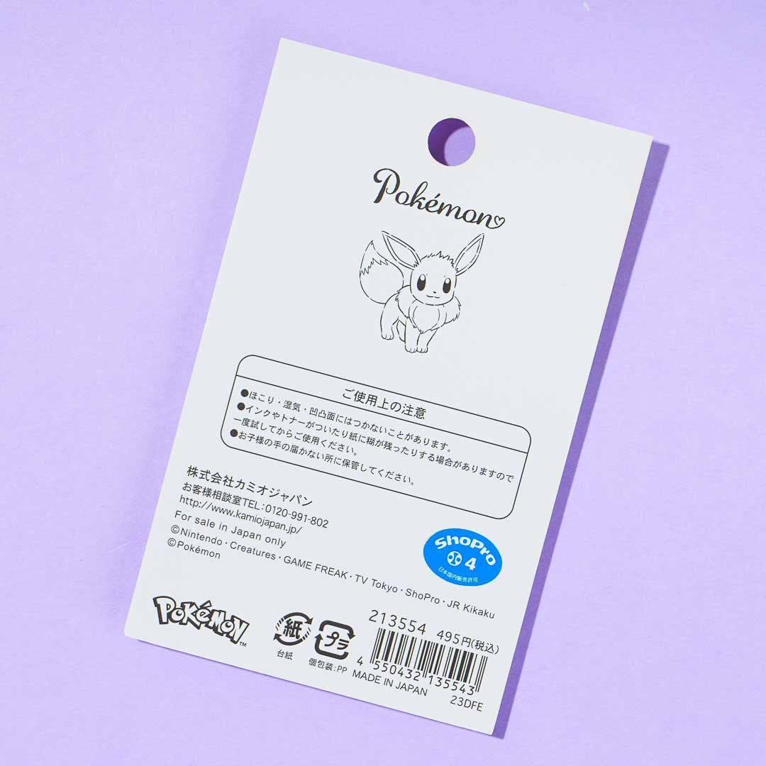 Pokemon Die-Cut Sticky Notes - Eevee