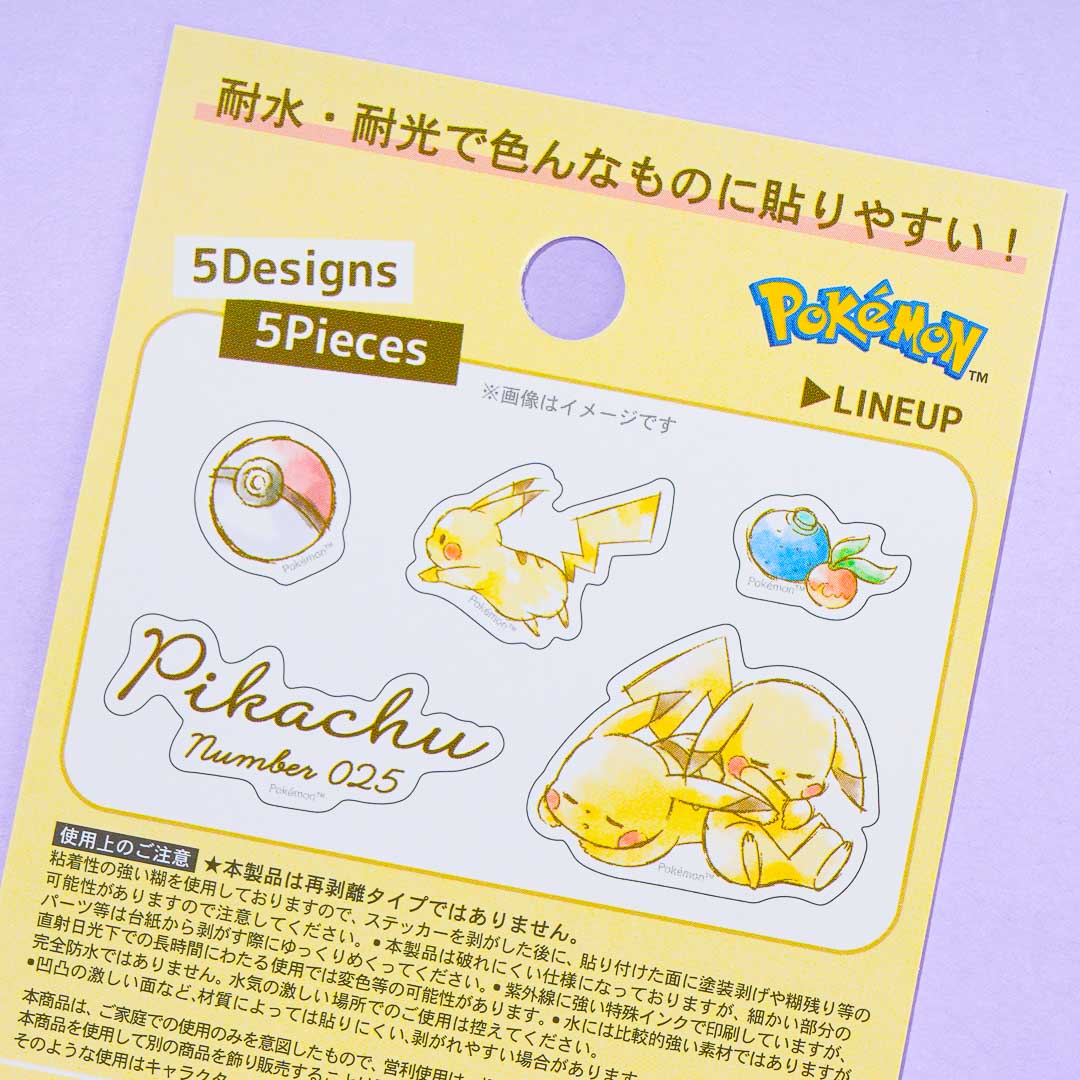 Pikachu Sleepy Sticker Flakes