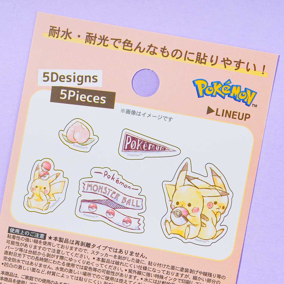 Pikachu Confused Sticker Flakes