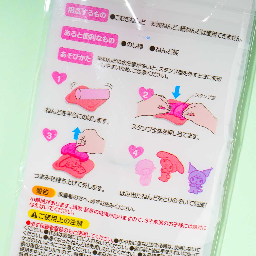 Sanrio Characters Clay Time Stamp & Mold Set