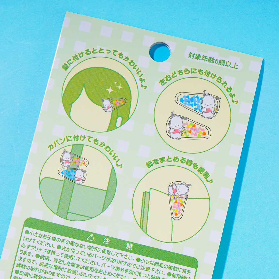 Pochacco Fancy Glitter Hair Clips