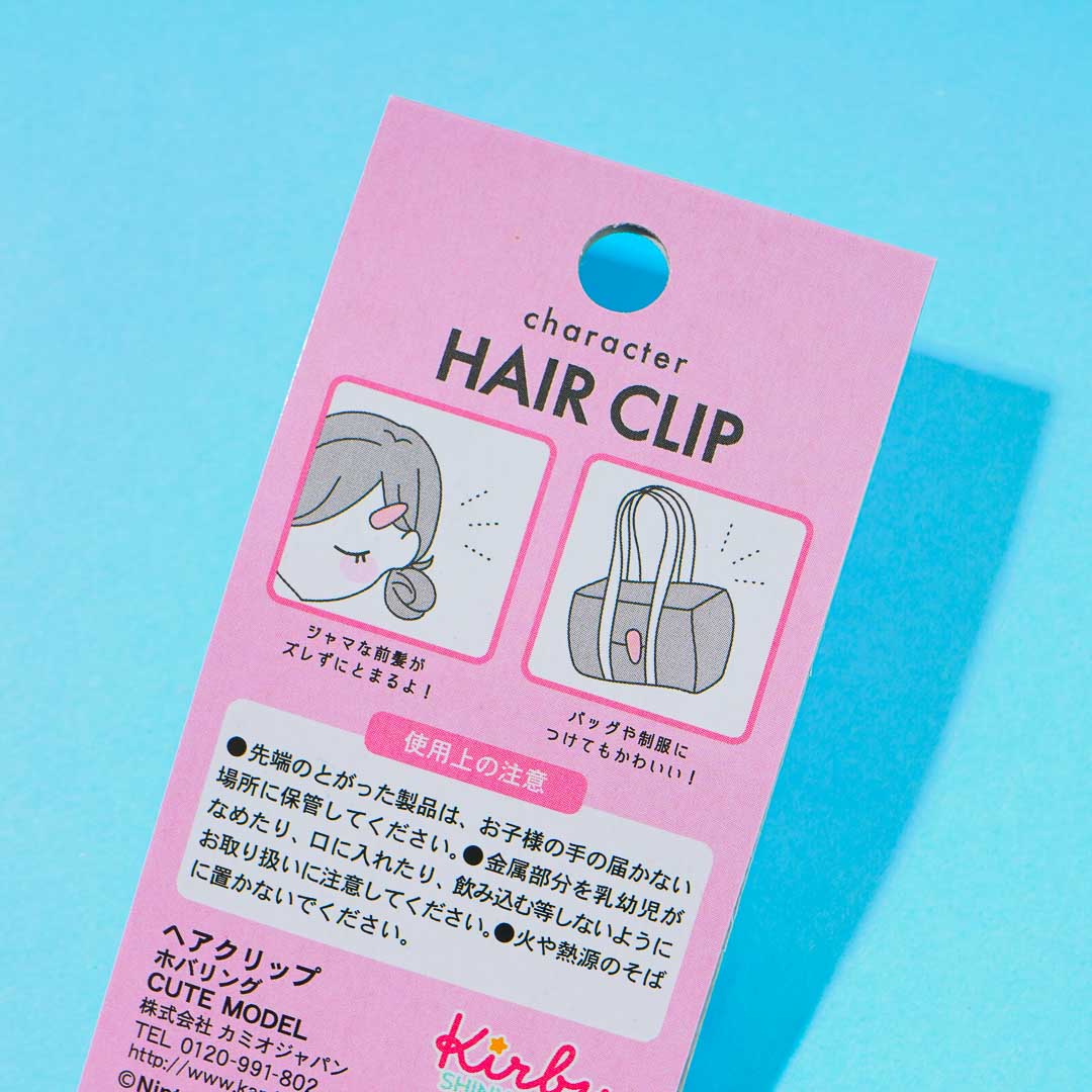 Kirby Bounce Hair Clip