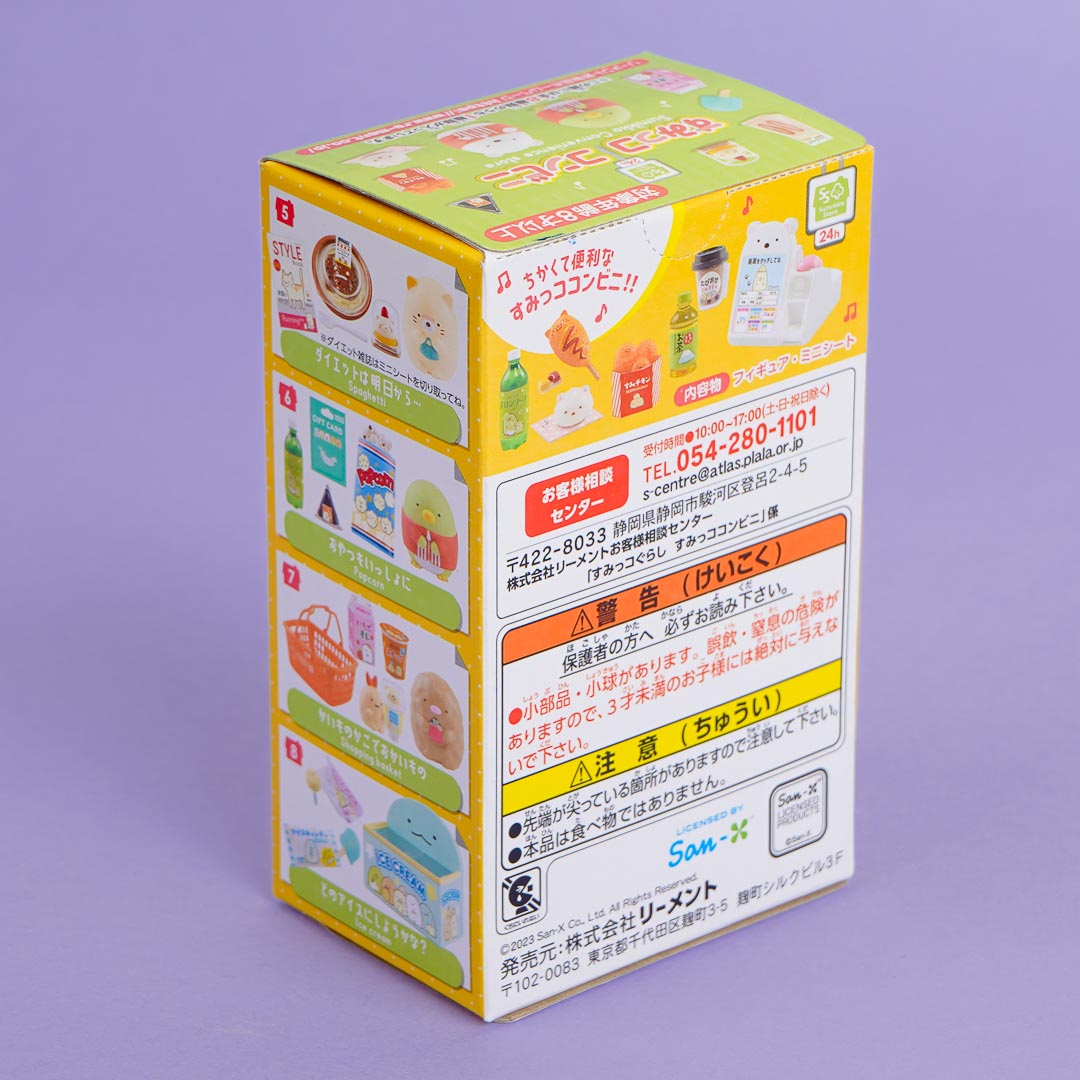 Re-Ment Sumikko Gurashi Convenience Store