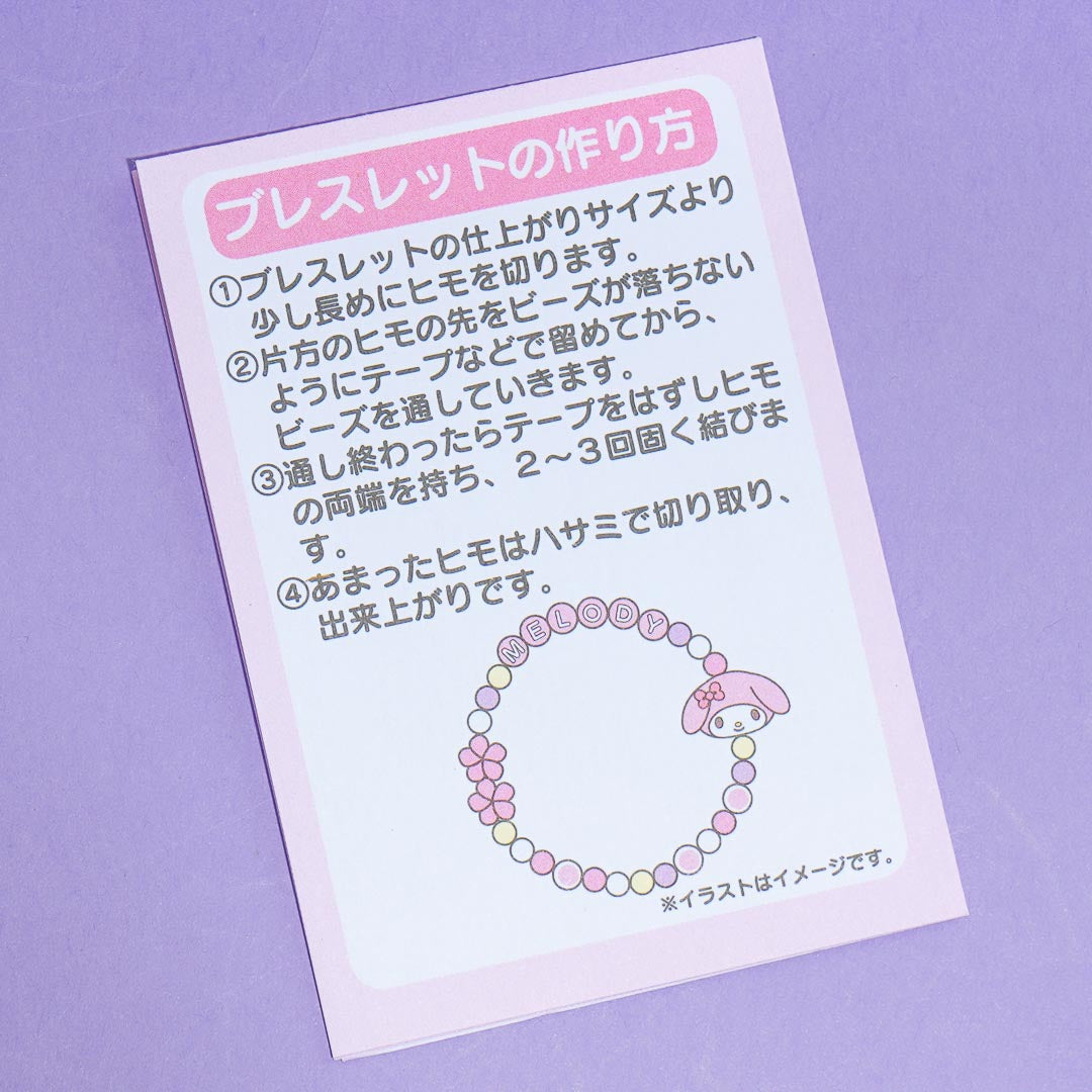 My Melody DIY Bead Jewelry Kit With Case