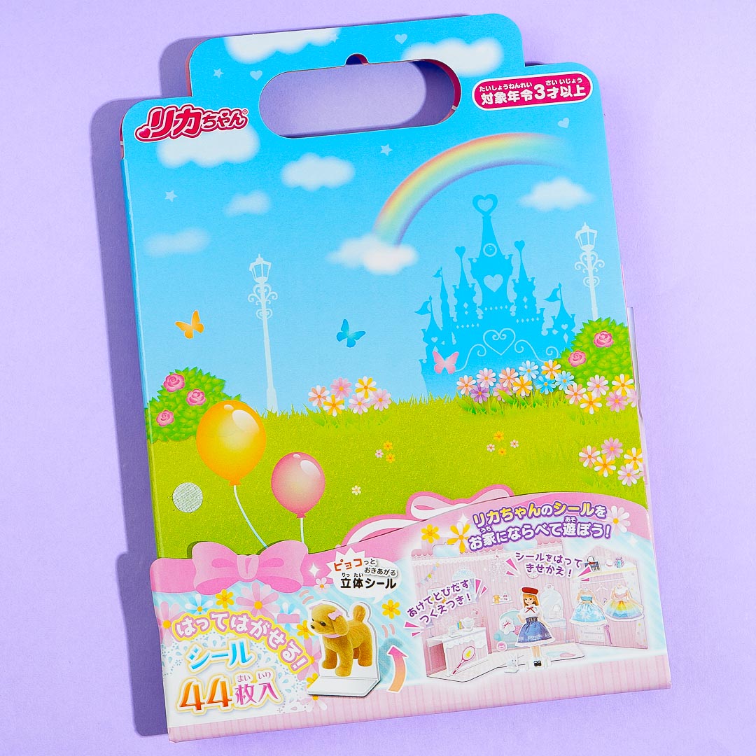 Gincho Sangyo Licca-chan Dress-Up Doll & Sticker Book