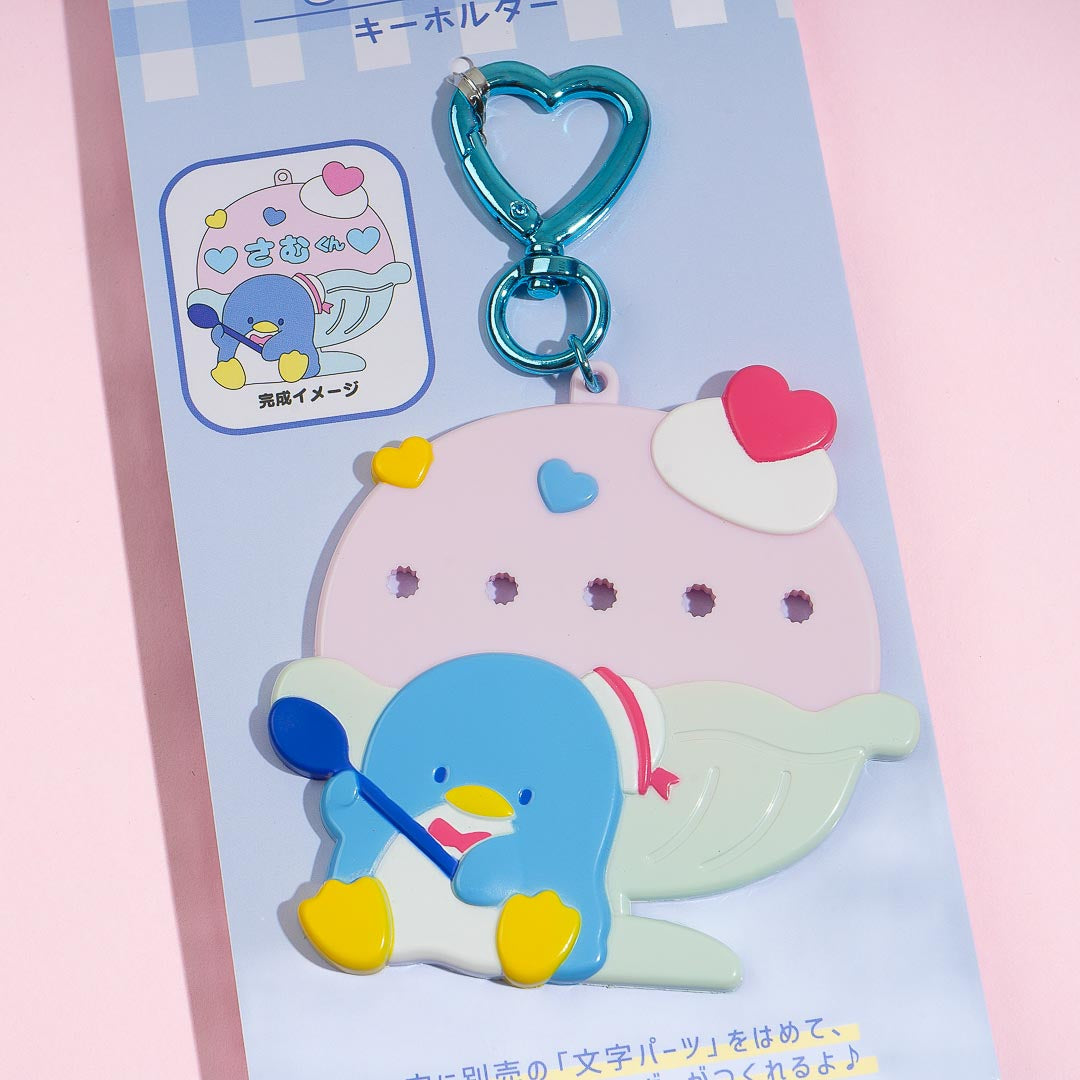 Tuxedosam Ice Cream Custom Keychain