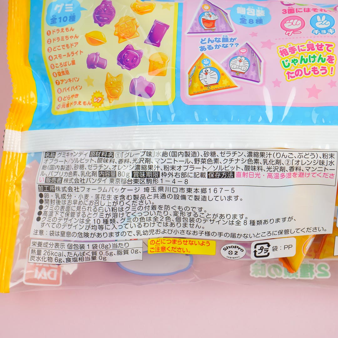 Doraemon Rock Paper Scissors Gummies - Orange & Grape