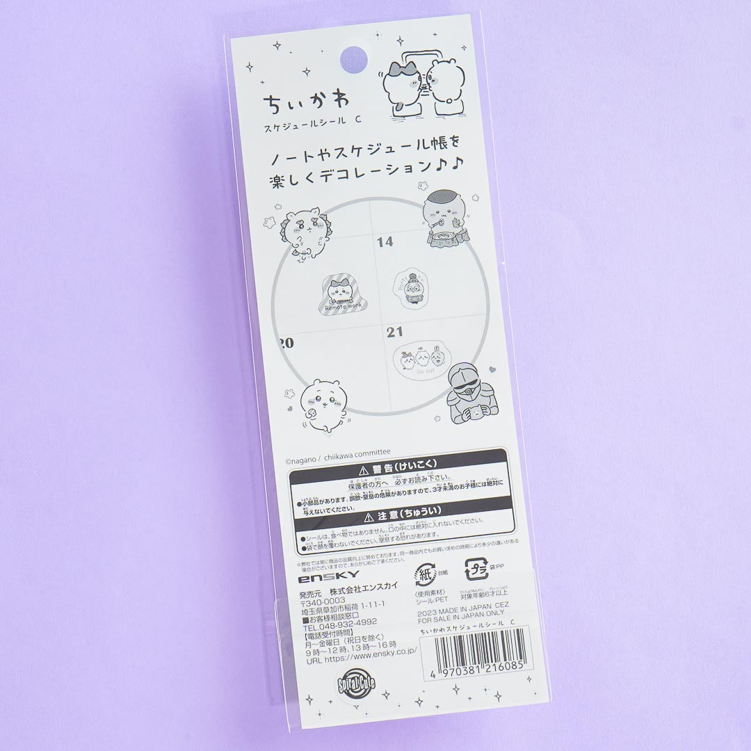 Chiikawa Daily Schedule Stickers