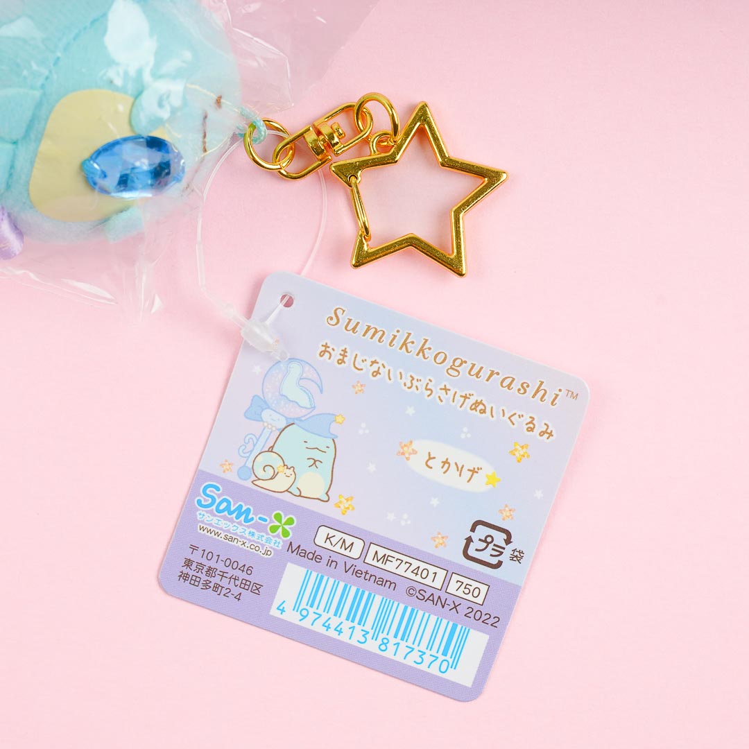 Sumikko Gurashi Jewel Plush Charm - Tokage