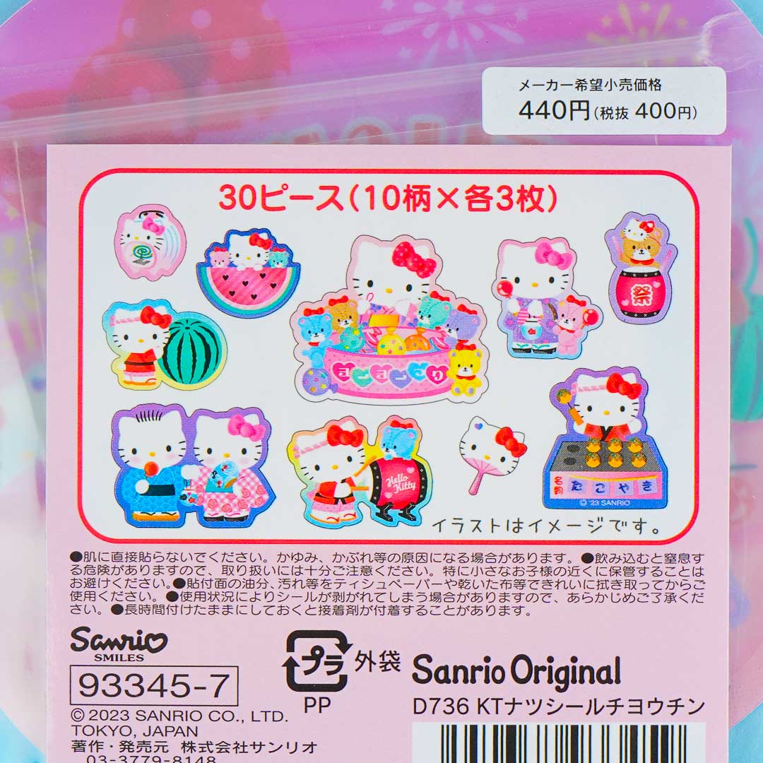 Hello Kitty Summer Lantern Case Sticker Set