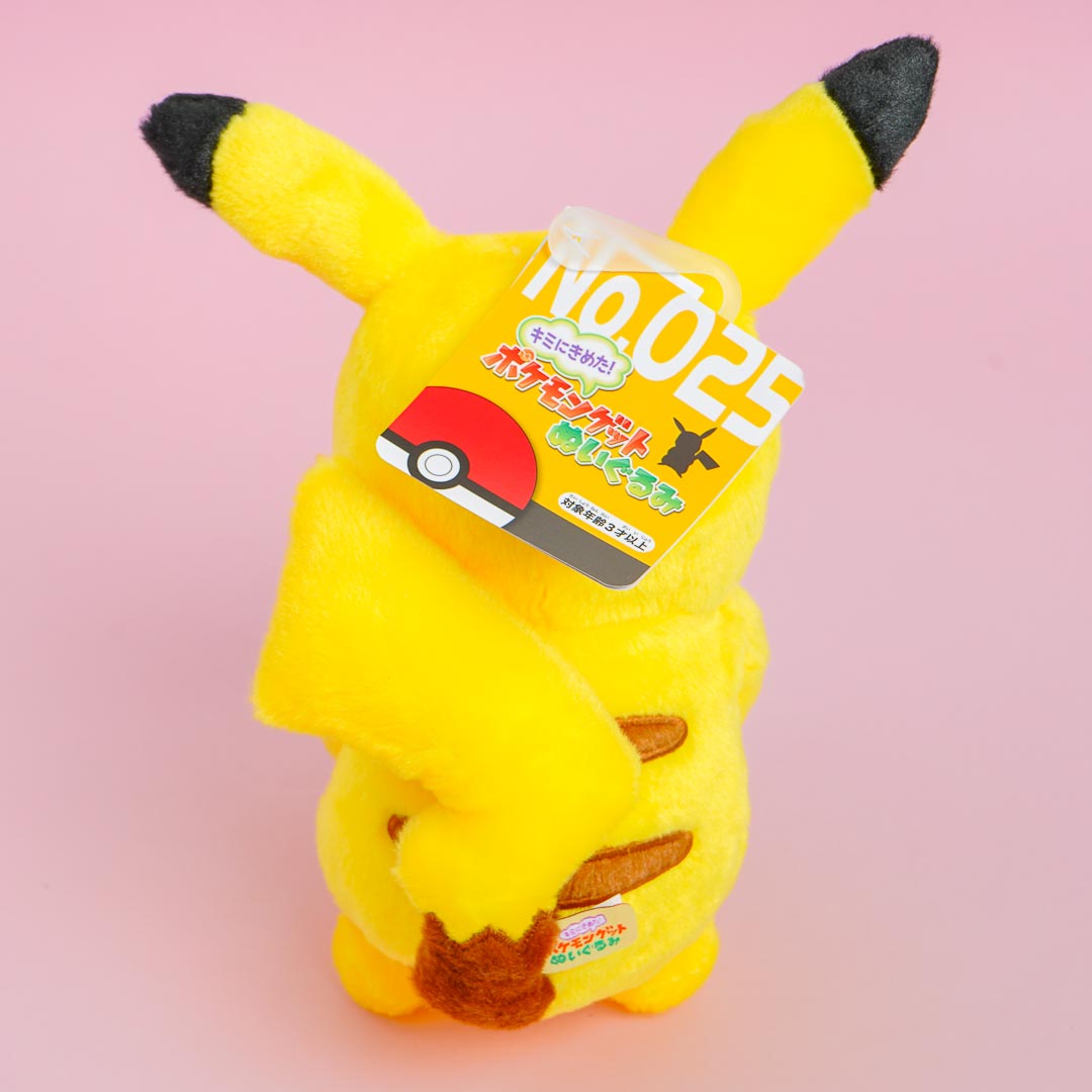Pokemon Get Plushie - Pikachu / Medium