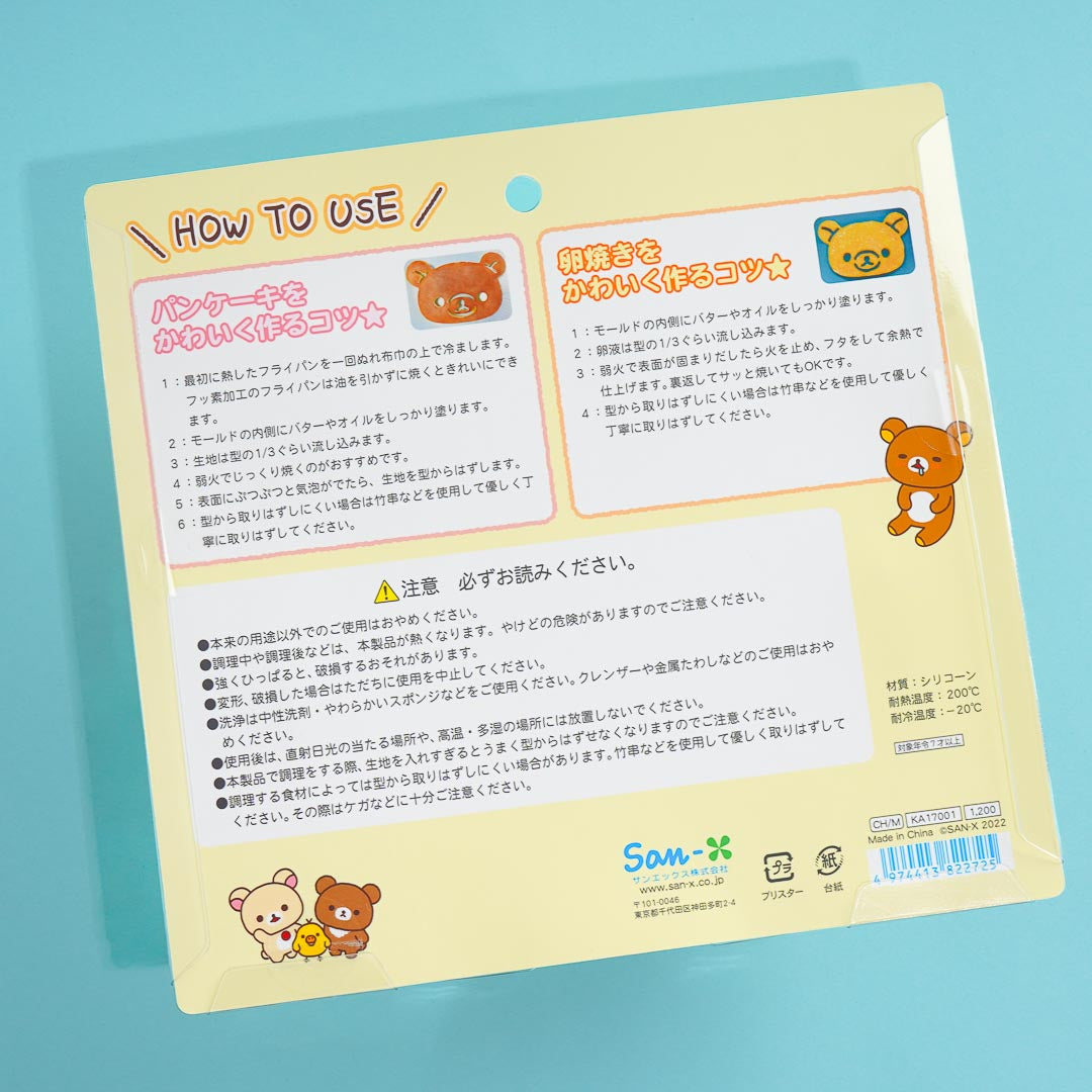 Rilakkuma Pancake & Omelette Mold