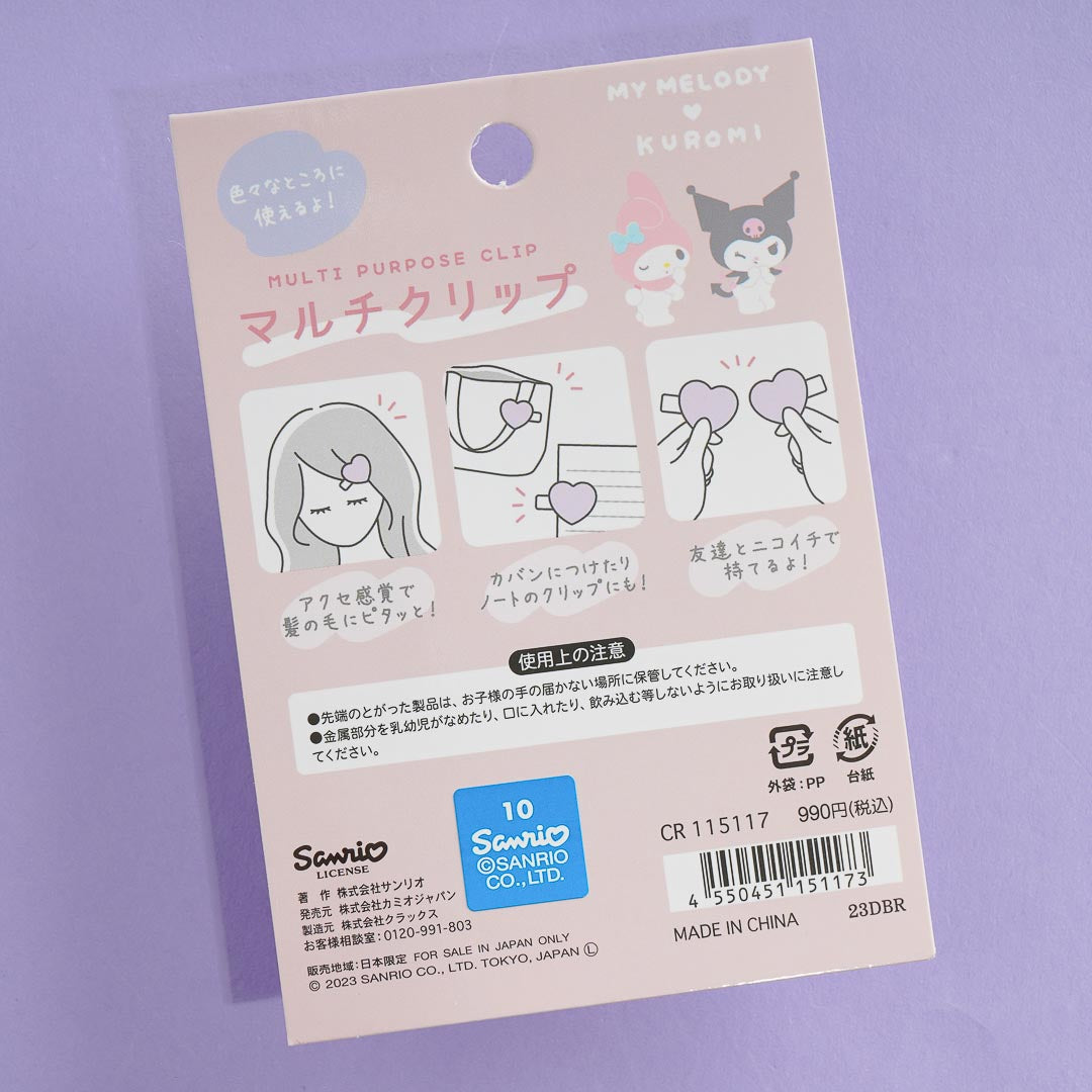Kuromi & My Melody Glittery Multi Purpose Metal Clip Set