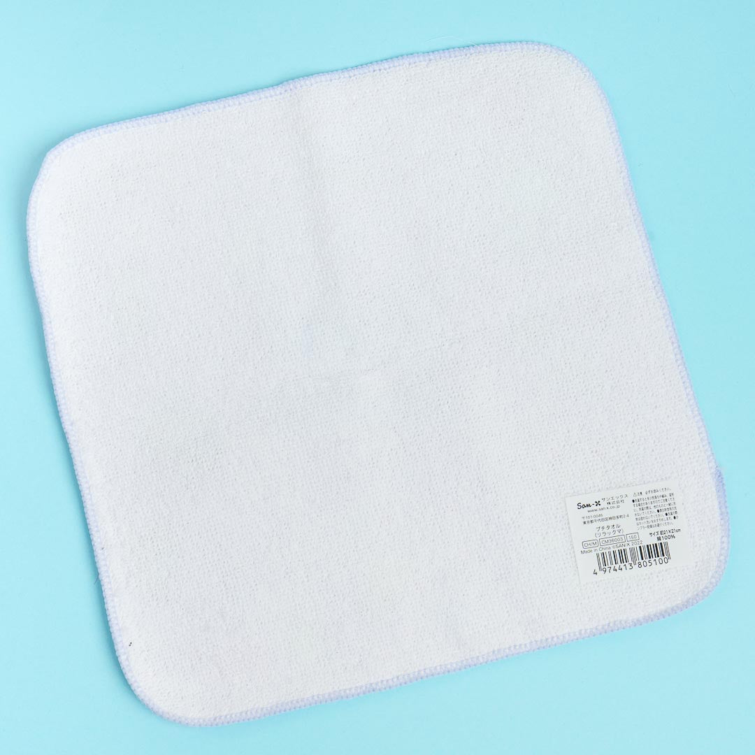 Rilakkuma Retro Party Hand Towel