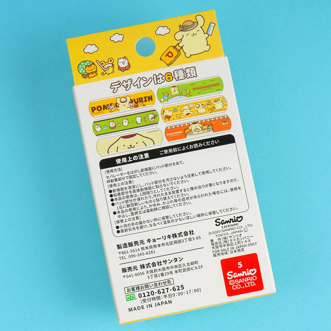 Pompompurin Travel Time Bandages