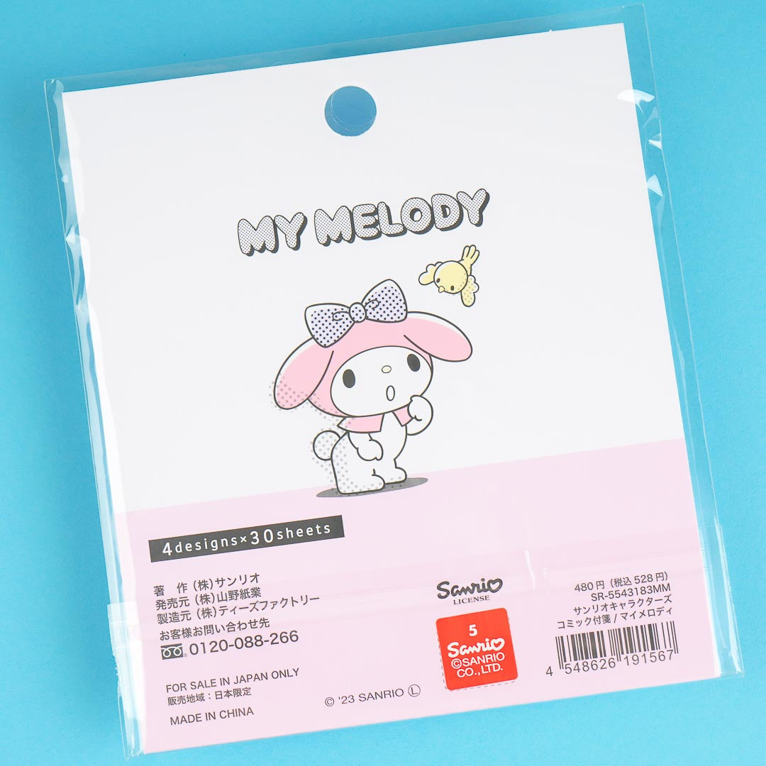 My Melody Cute Comic Sticky Note Set