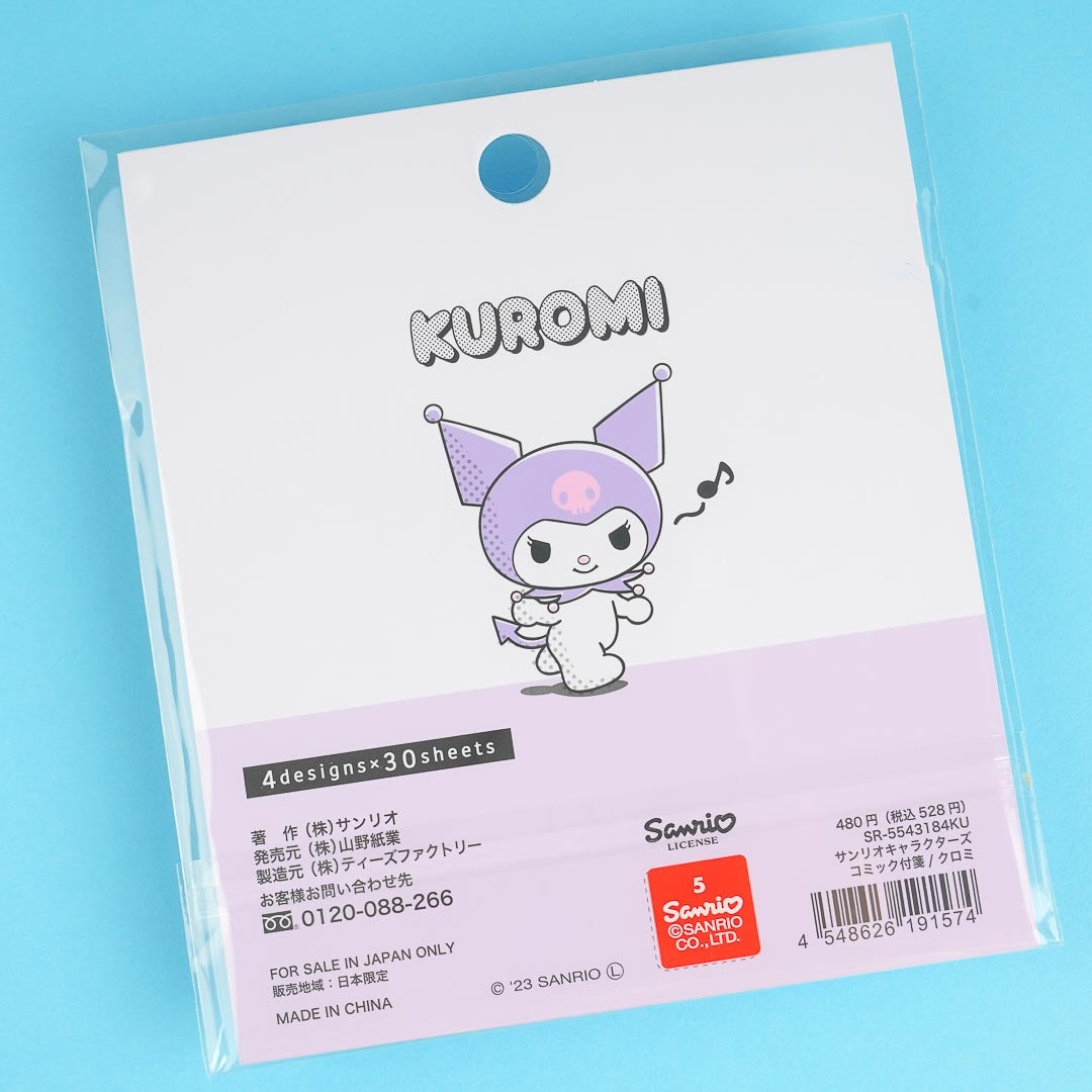 Kuromi Cute Comic Sticky Note Set