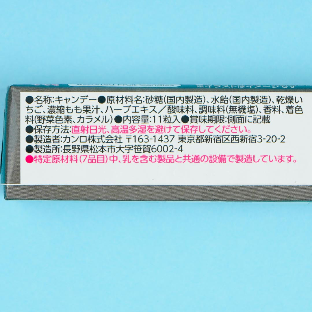 Kanro Cosmetic Lipstick Throat Candy - Strawberry Peach