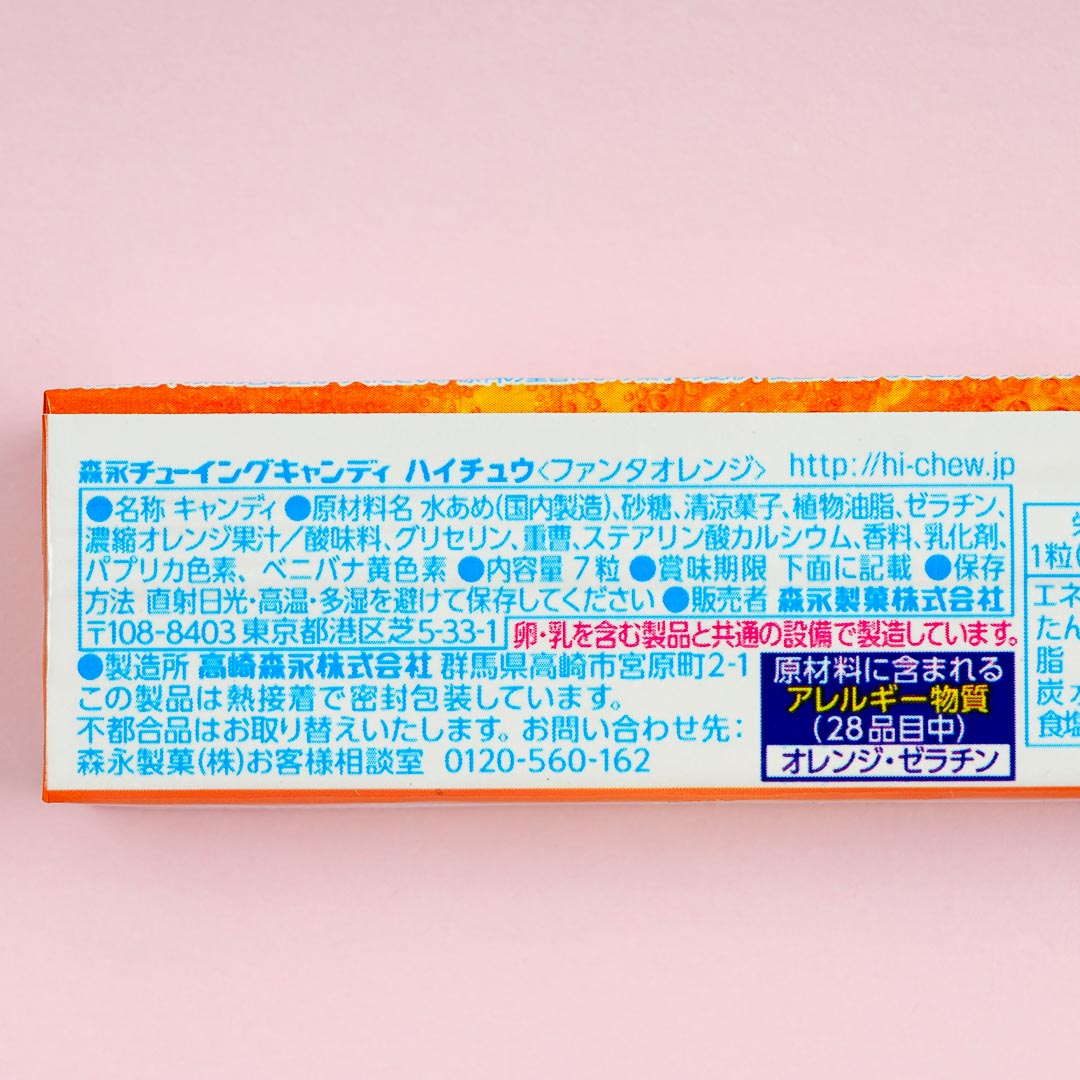 Fanta x Hi-Chew Candy - Orange