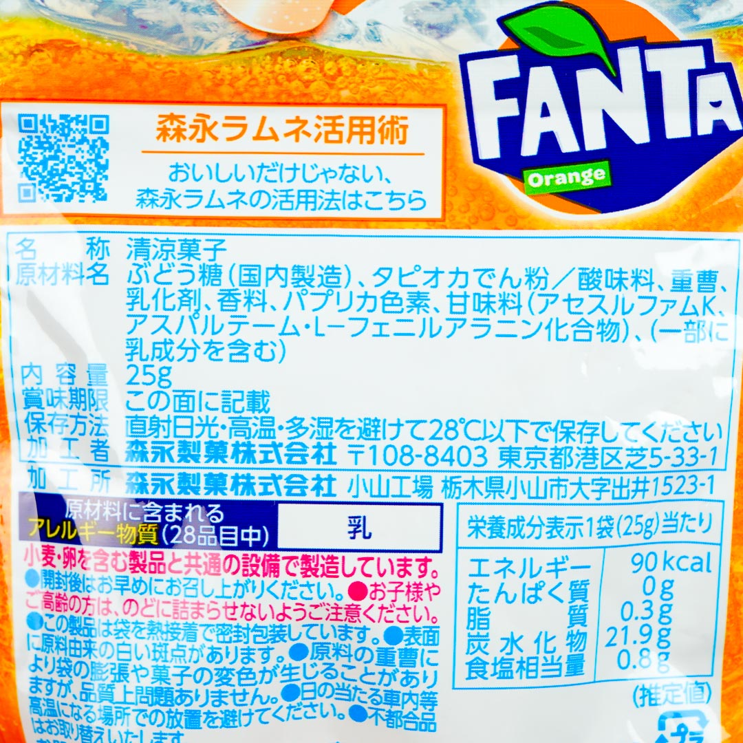Fanta x Morinaga Ramune Candy - Orange