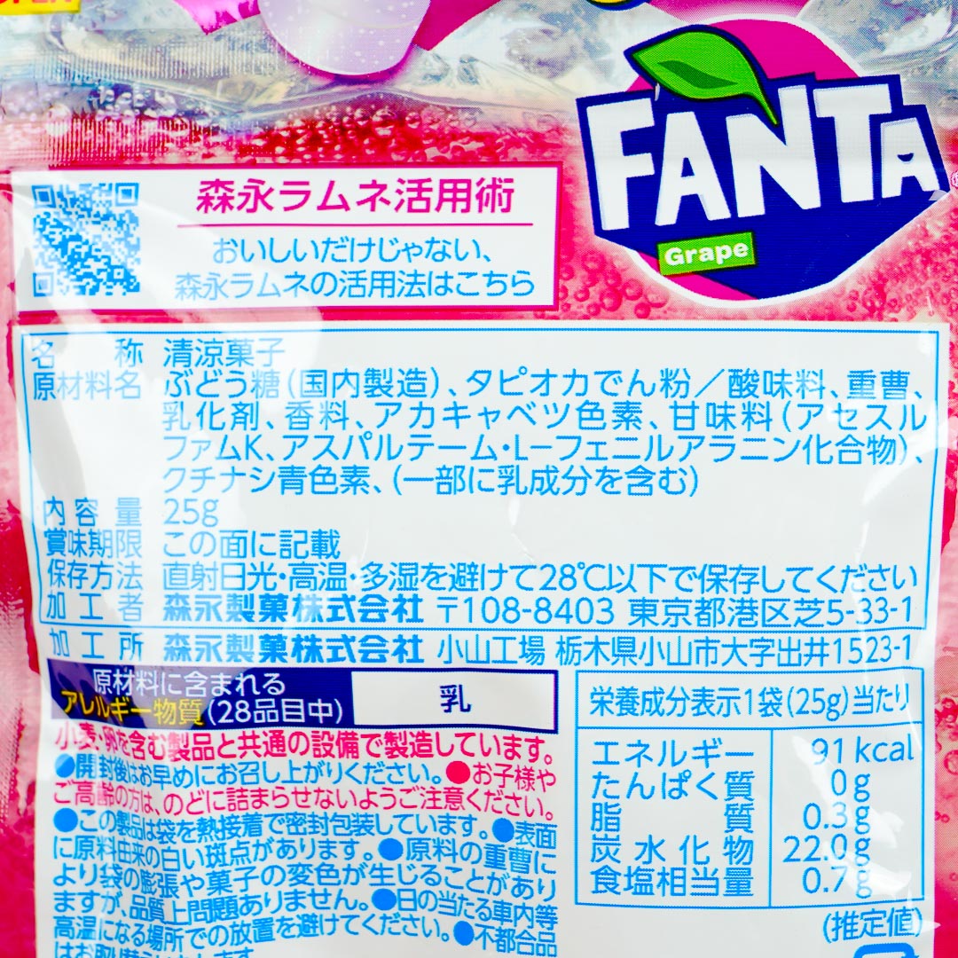 Fanta x Morinaga Ramune Candy - Grape