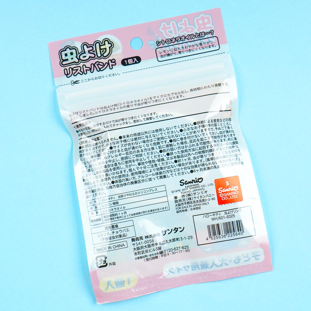 Hello Kitty Insect Repellent Wrist Band