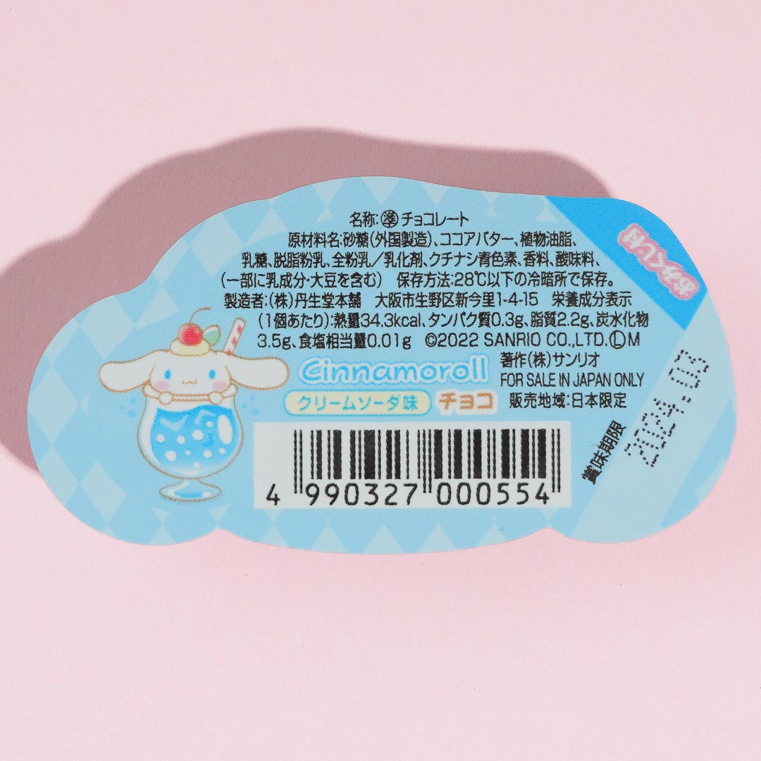 Cinnamoroll Cream Soda Chocolate