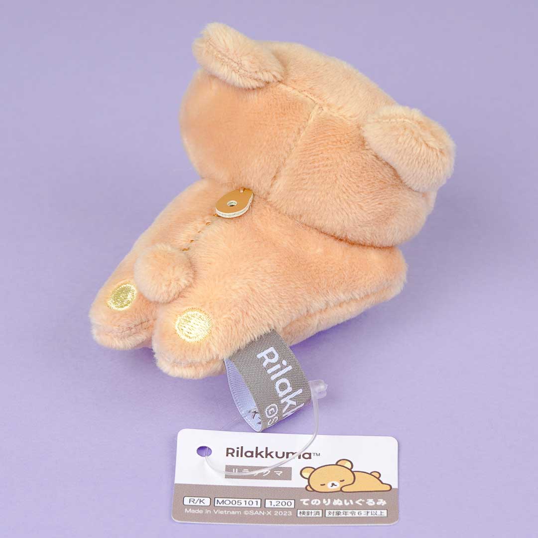 Rilakkuma Sleeping Plushie - Mini