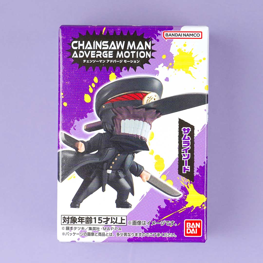 Chainsaw Man Adverge Motion Figure With Gum