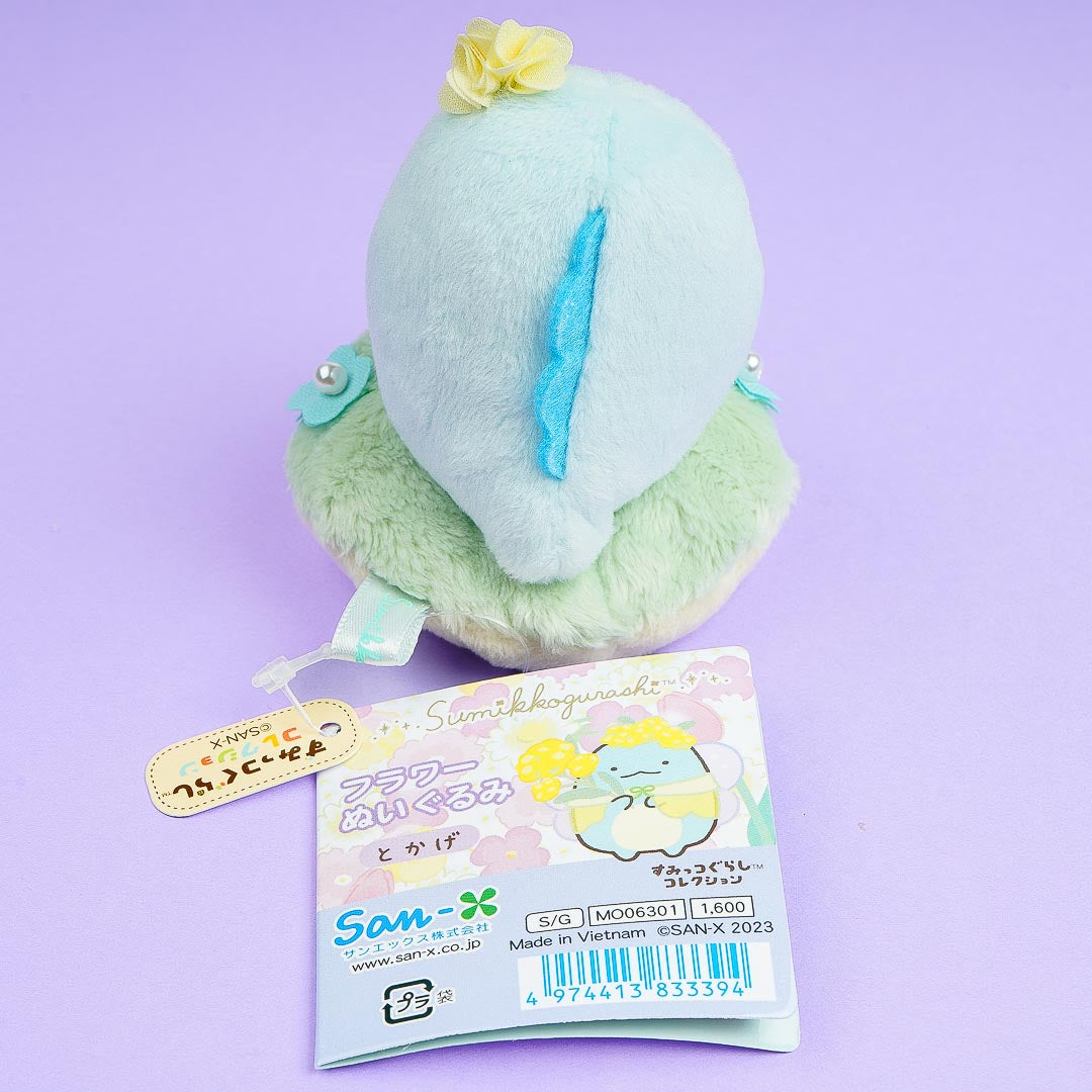 Sumikko Gurashi Fairy Flower Garden Plushie - Tokage / Mini