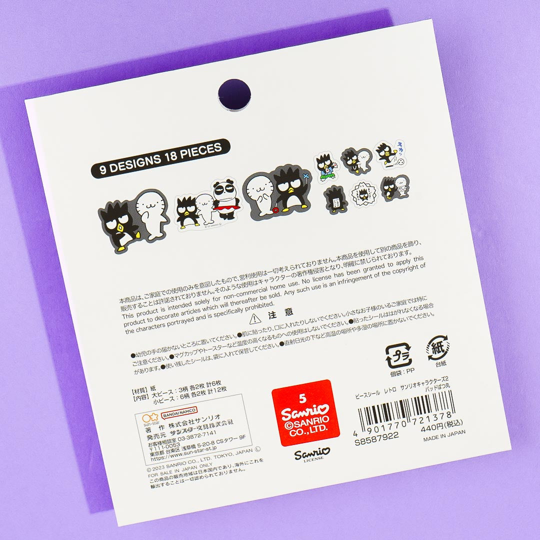 Bad Badtz-Maru Retro Sticker Flakes