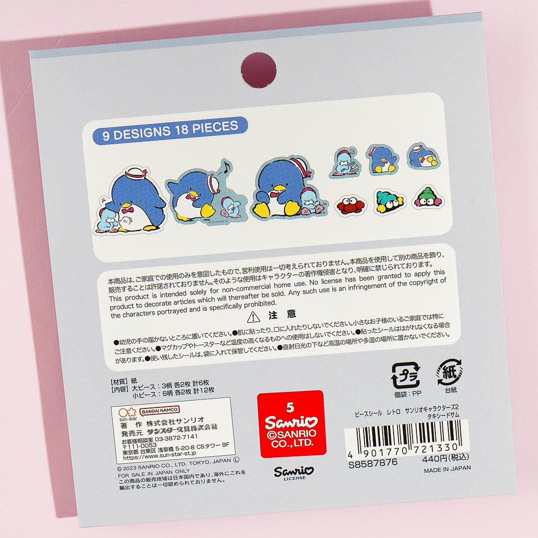 Tuxedosam Retro Sticker Flakes