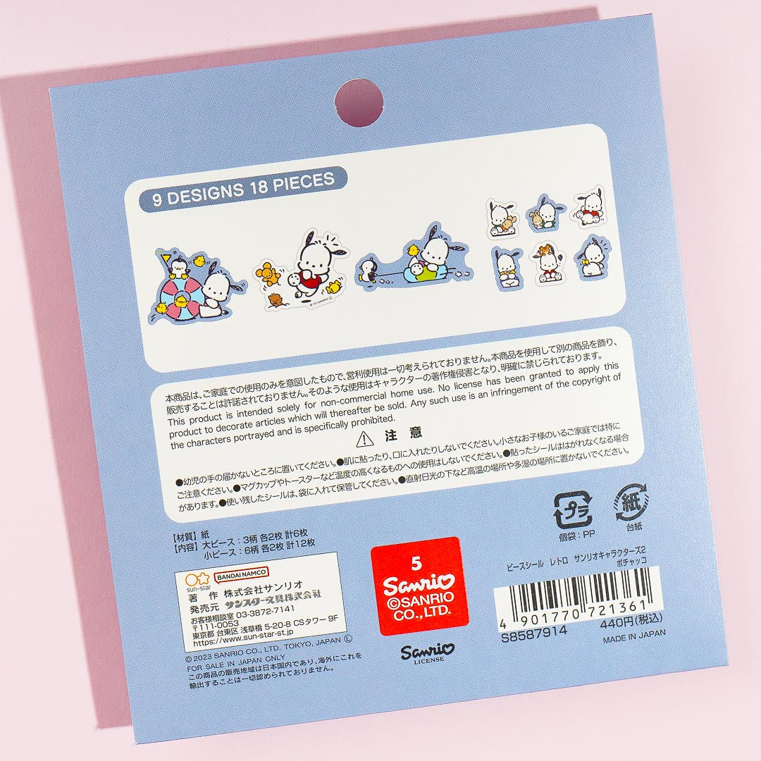 Pochacco Retro Sticker Flakes