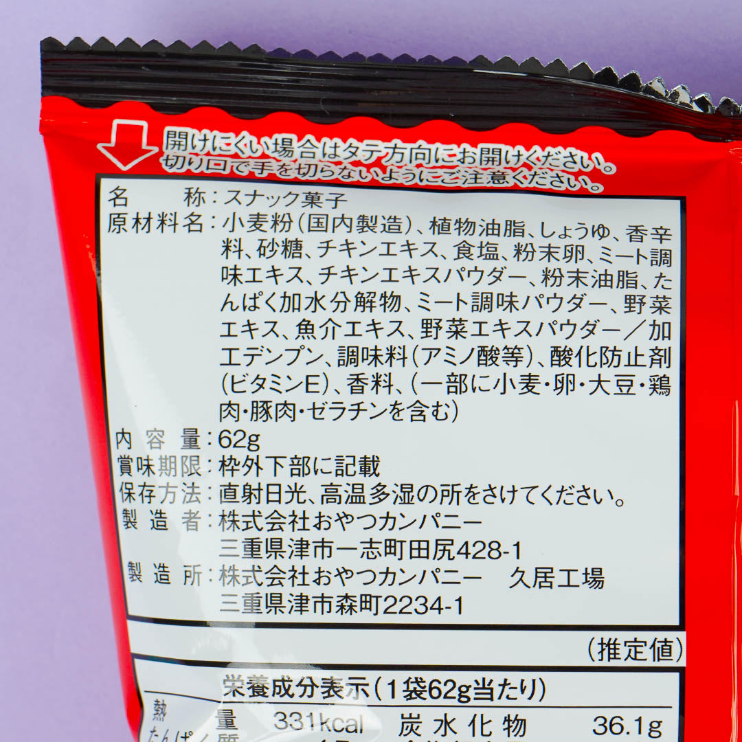 Baby Star Big Ramen Snacks - Spicy Chicken
