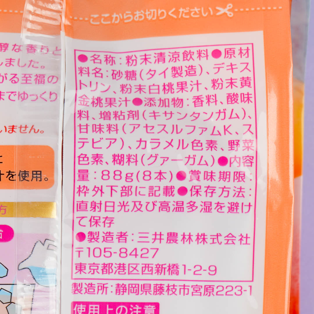 Mitsui Norin Nitto Fruit Drink Mix - Melty Peach & Golden Peach