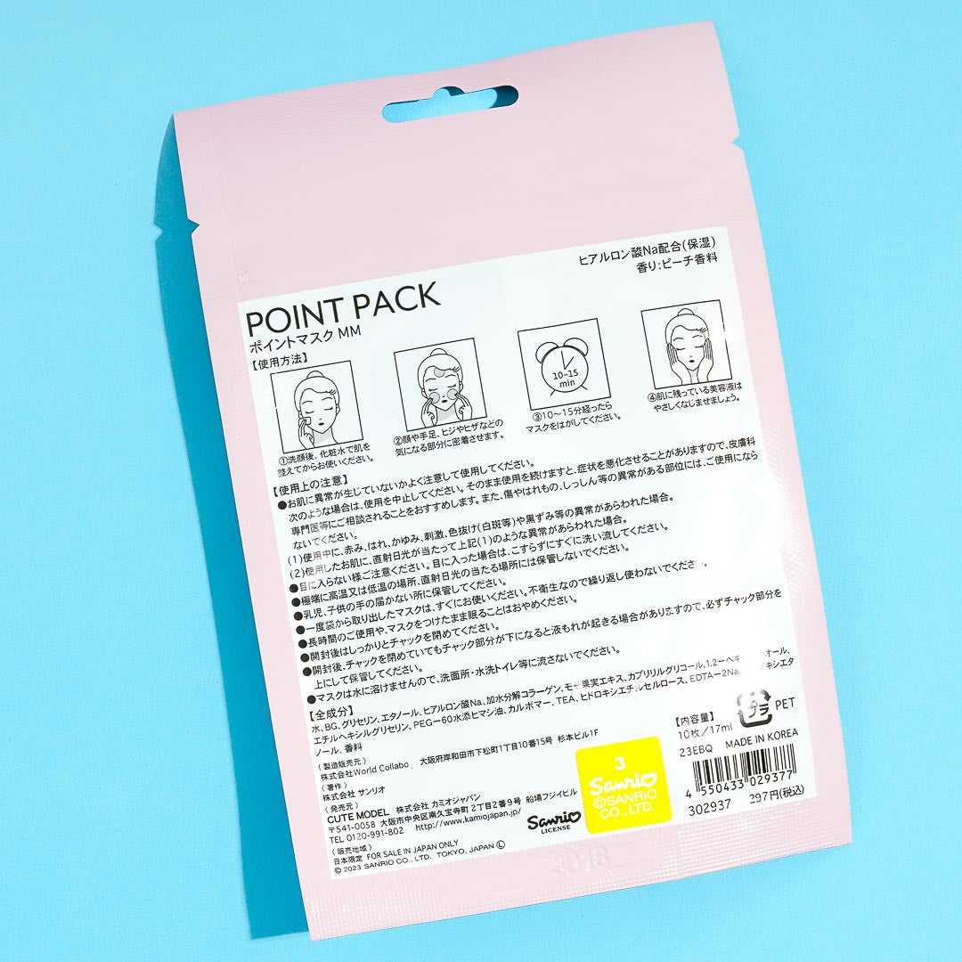 My Melody Peach Point Pack - 10 pcs