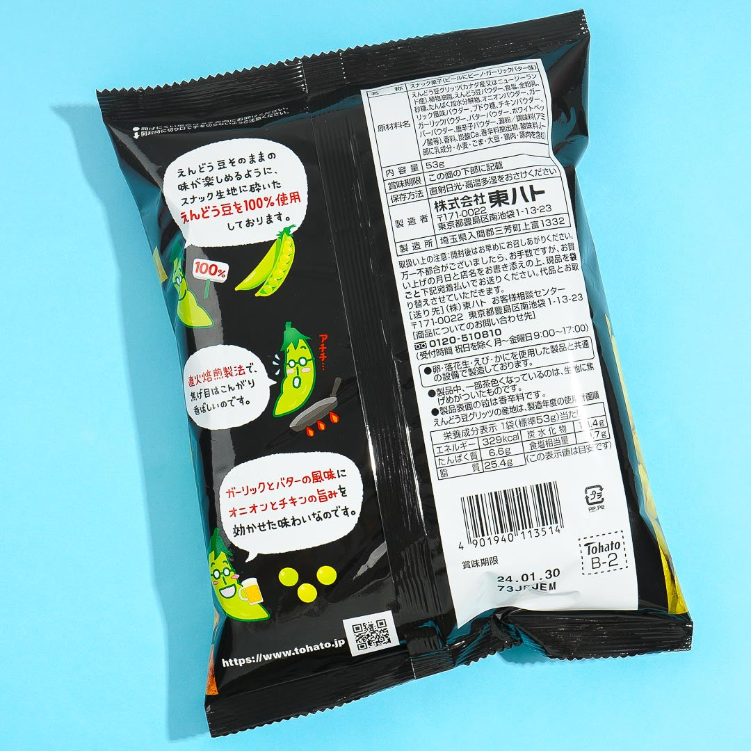 Tohato Beer & Beano Edamame Snacks - Garlic Butter