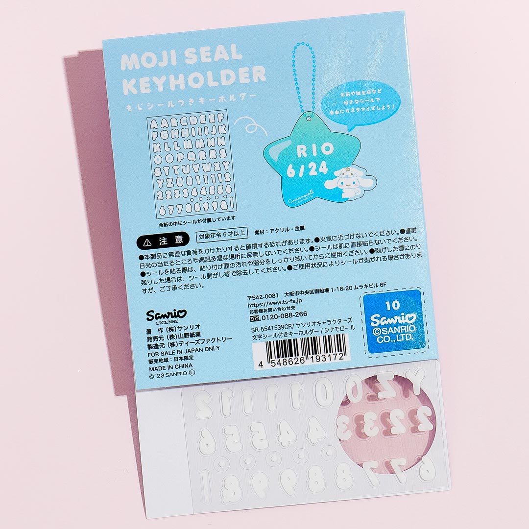 Cinnamoroll Letters & Numbers Star Key Holder