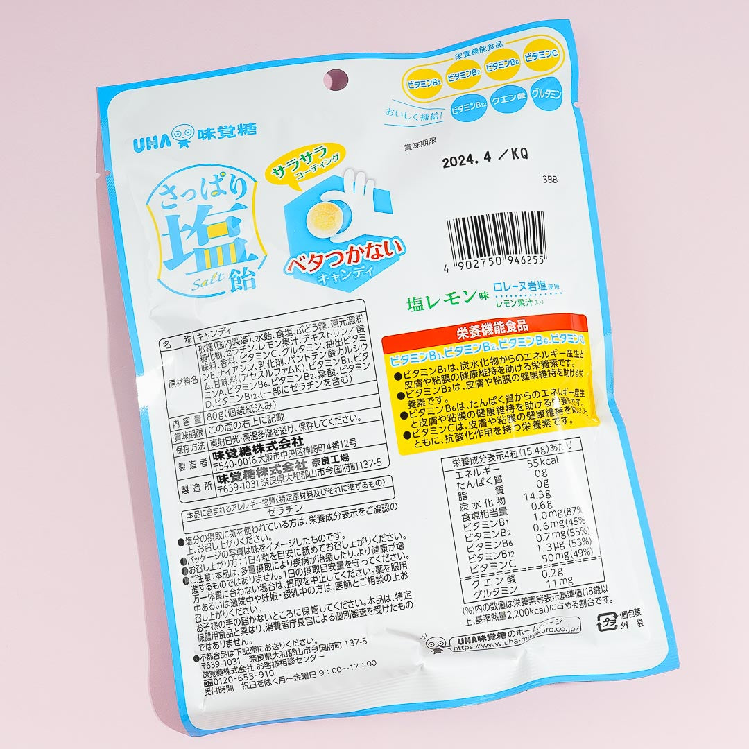 UHA Mikakuto Refreshing Salt Candy - Salted Lemon