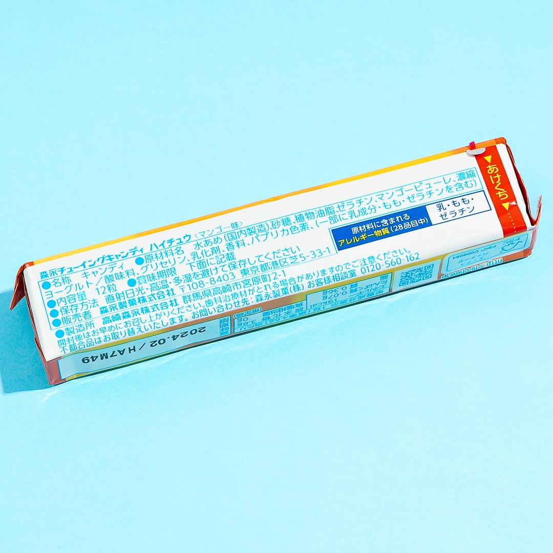 Naniwa Danshi Hi-Chew Candy - Mango
