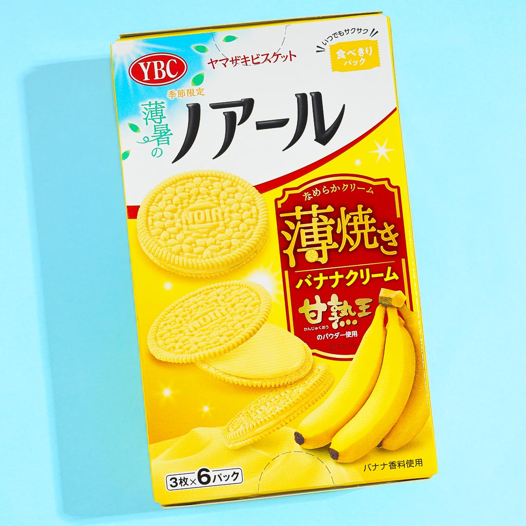 YBC Noir Thin Baked Banana Cream Biscuits