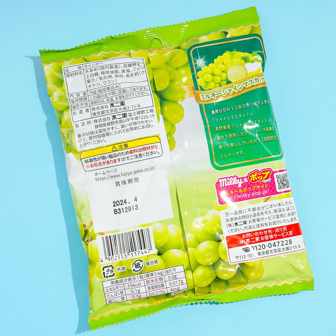 Milky Peko-Chan Candy - Shine Muscat Grape